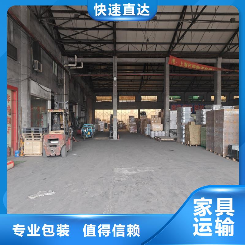 太仓到无极物流公司