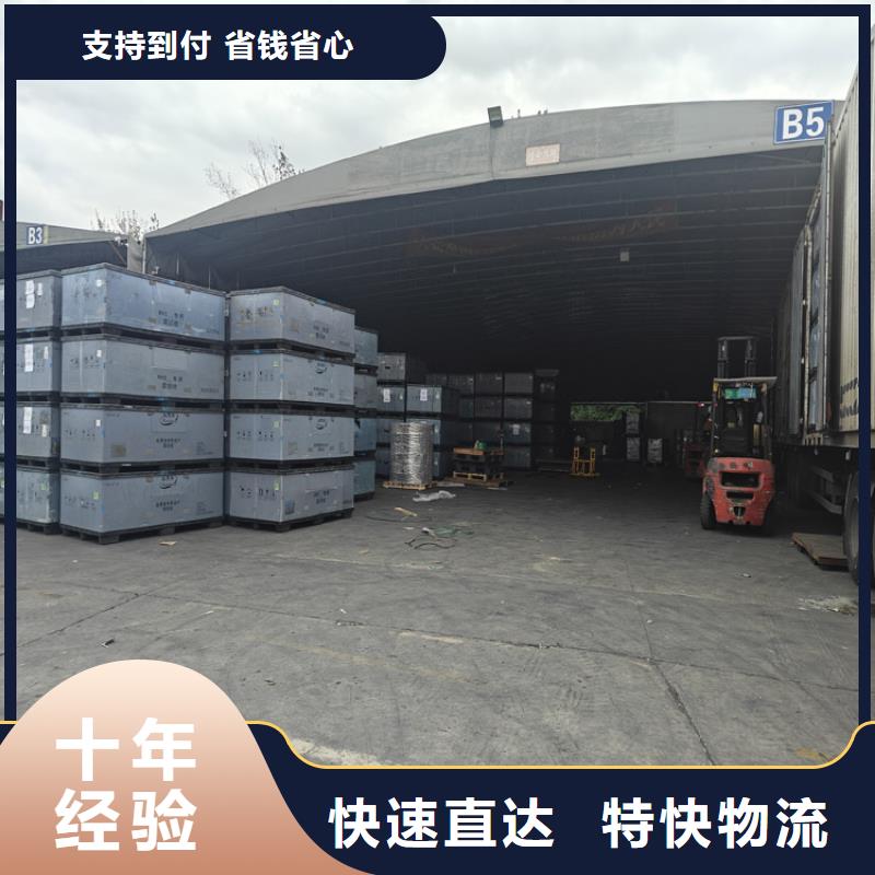 太仓到中山物流公司