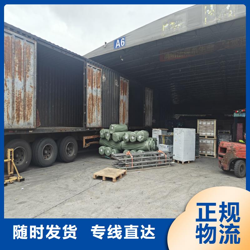 闵行到公安物流公司