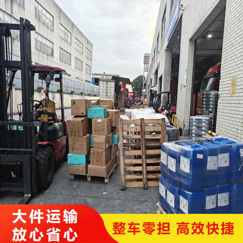 太仓到无极物流公司