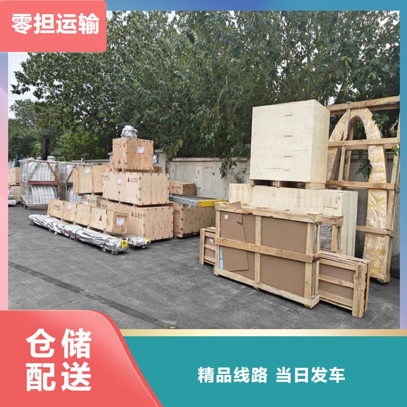 昆山到漯河物流公司