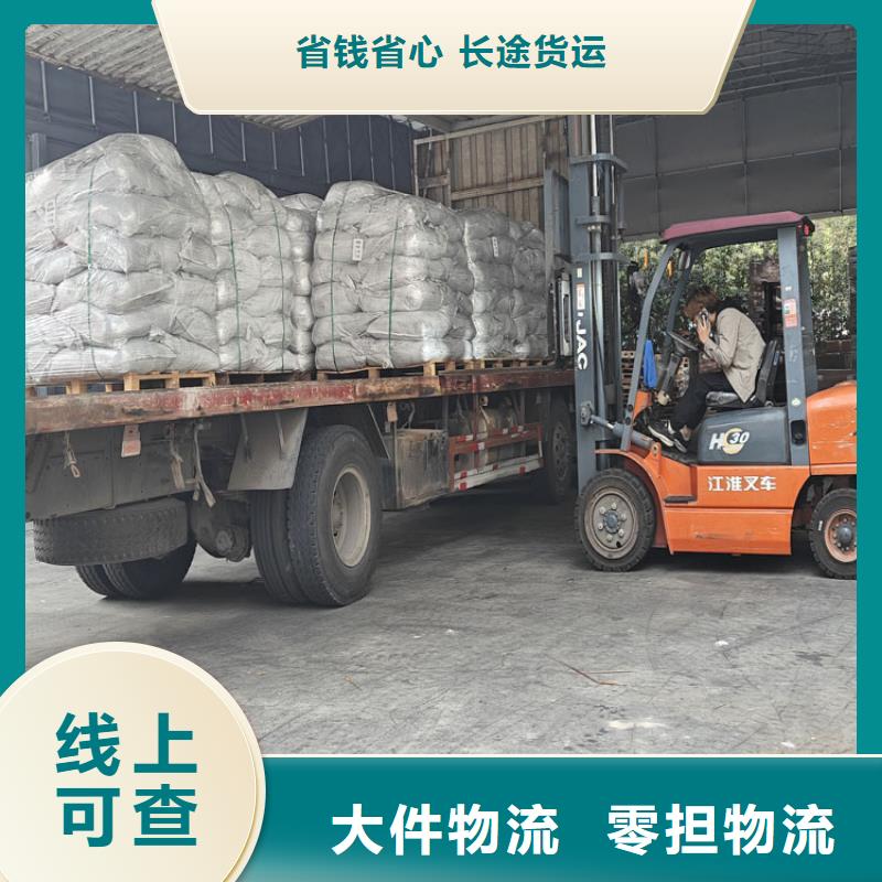 昆山到辽中物流公司