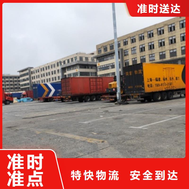 上海到常德物流公司