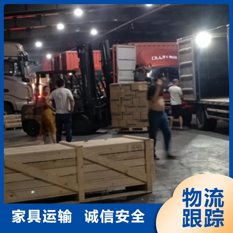 上海到新乡物流公司