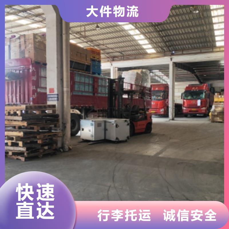 上海到大理物流公司