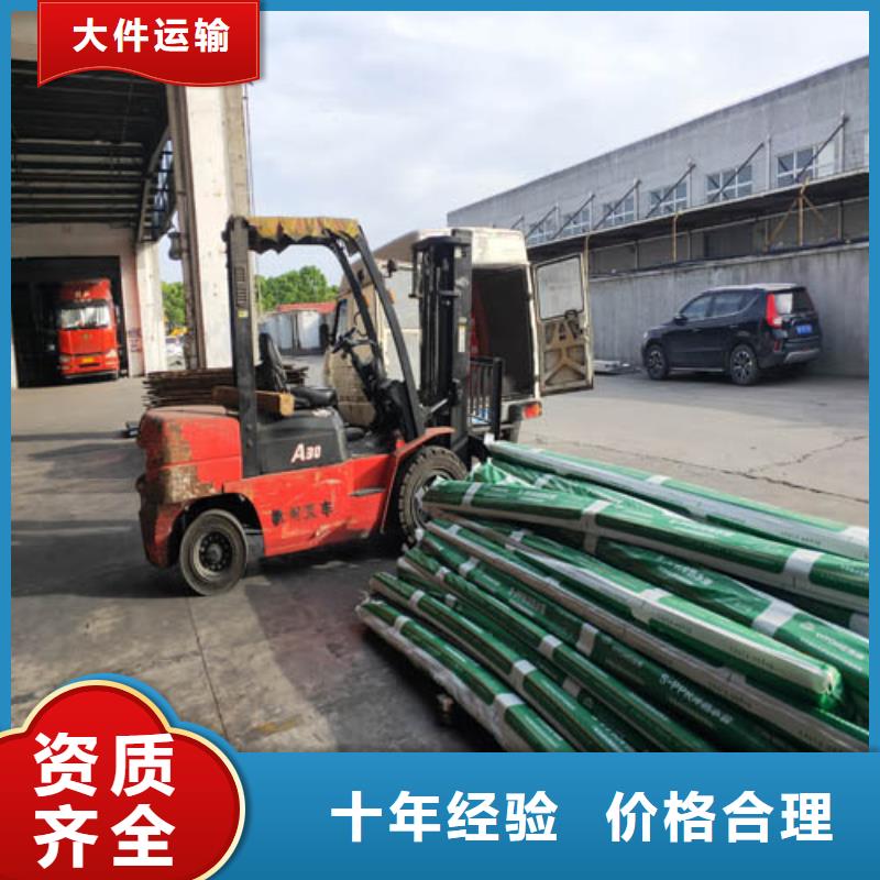 上海到新乡物流公司