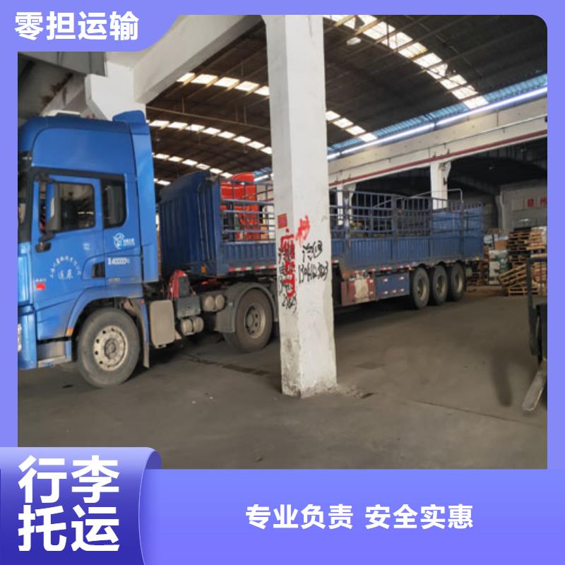 上海到朔州物流公司