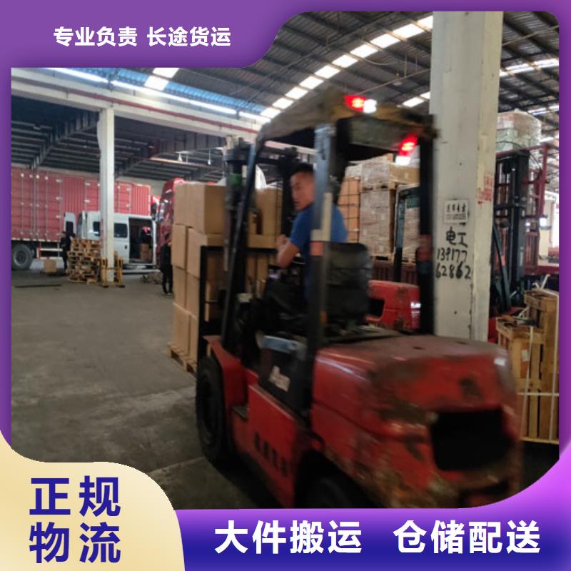 上海到牡丹江物流公司