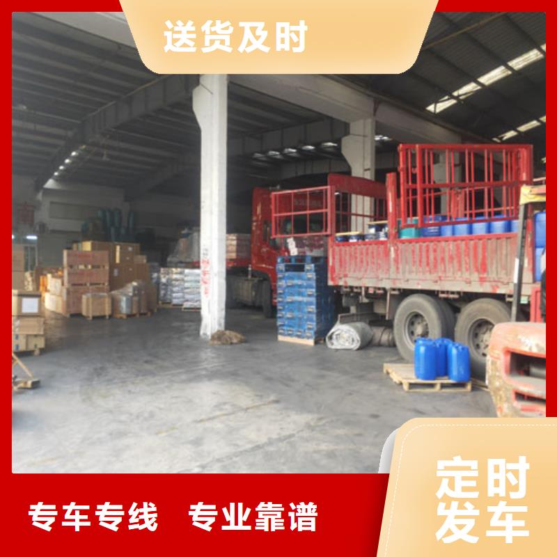 上海到新乡物流公司