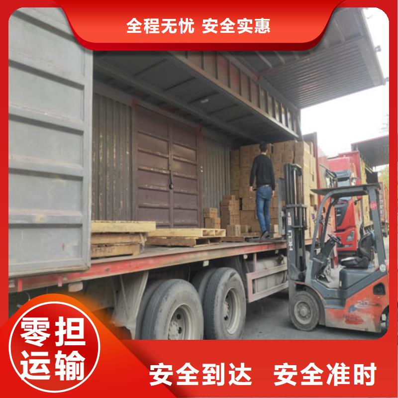 松江到万山物流公司