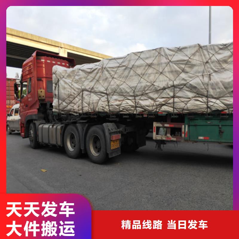 上海到朔州物流公司