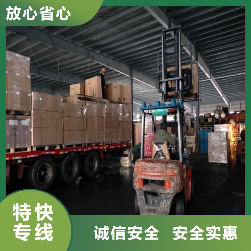 上海到邢台物流公司