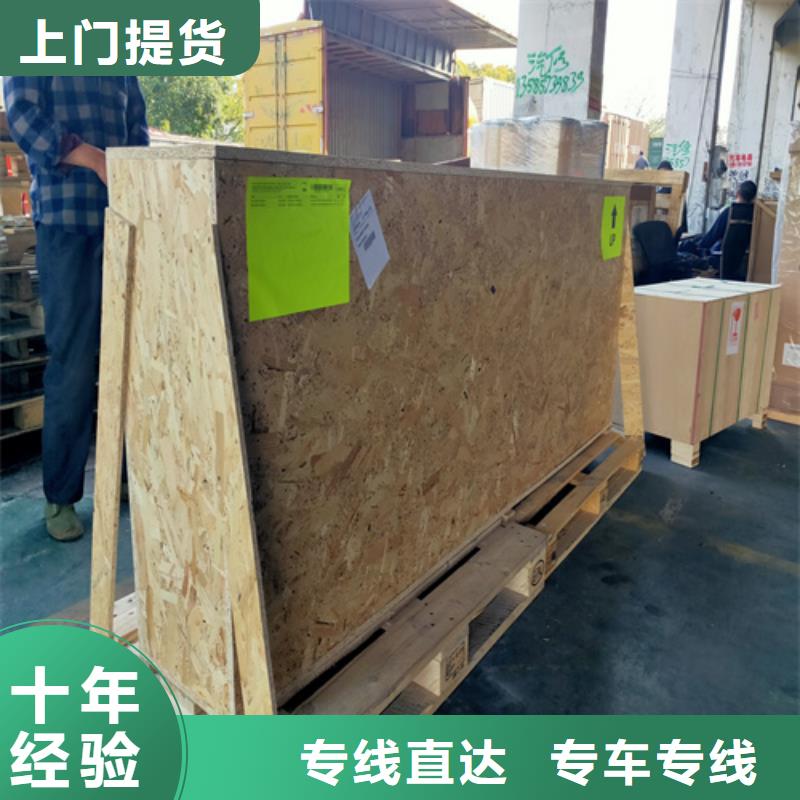 松江到岗巴物流公司