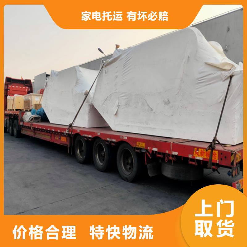 上海到新乡物流公司