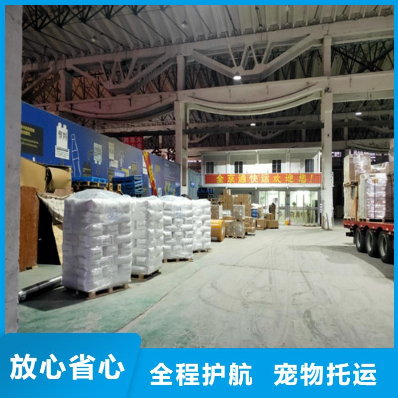 上海到牡丹江物流公司