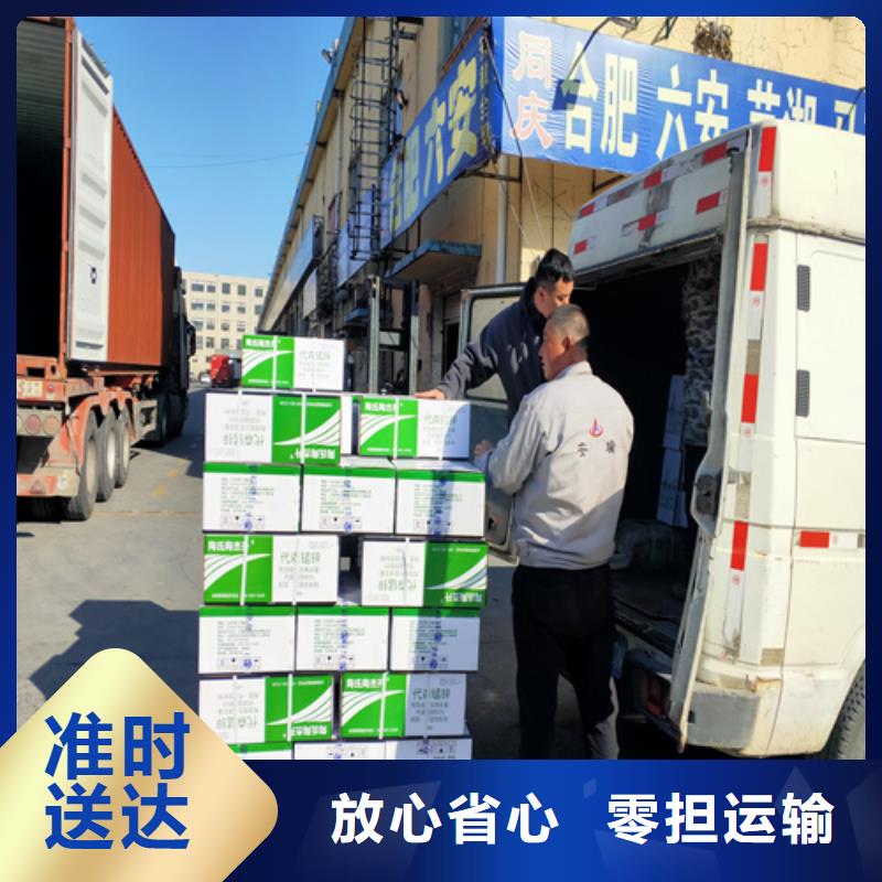 上海到邢台物流公司
