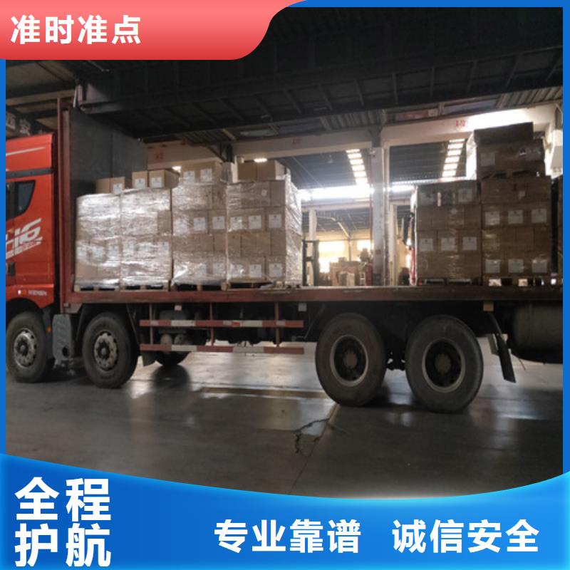 上海到牡丹江物流公司