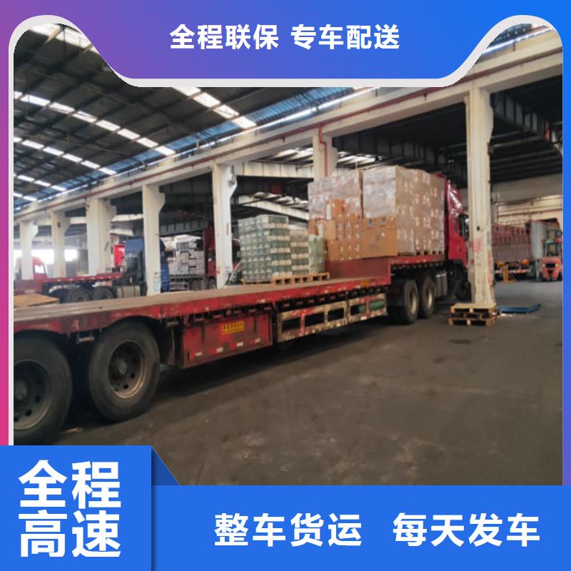 上海到常德物流公司