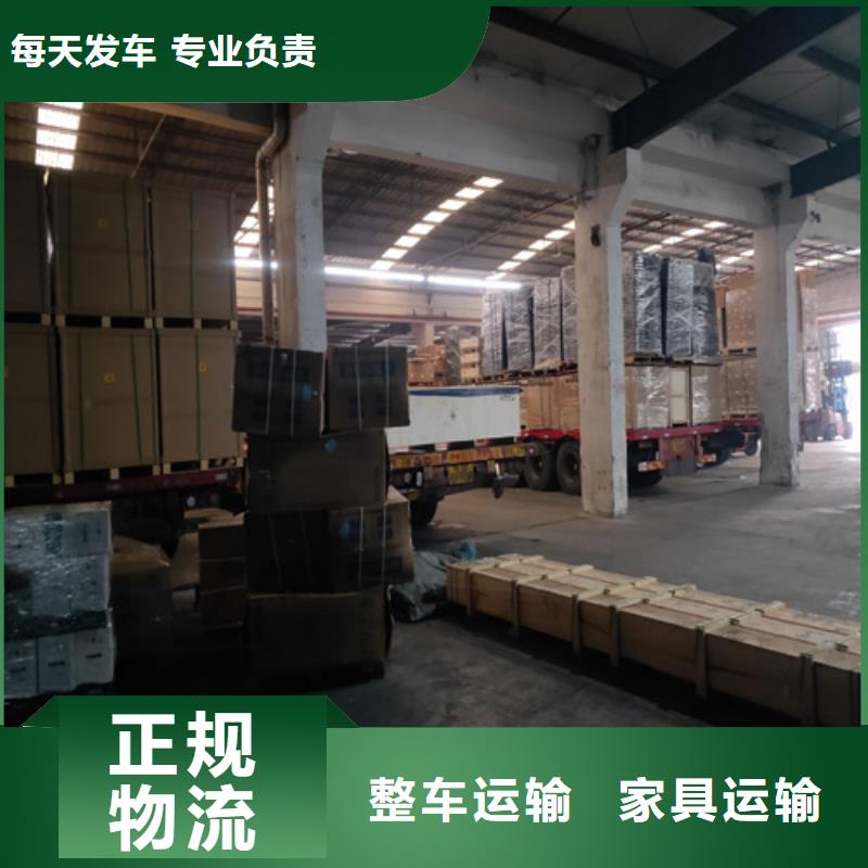 上海到朔州物流公司