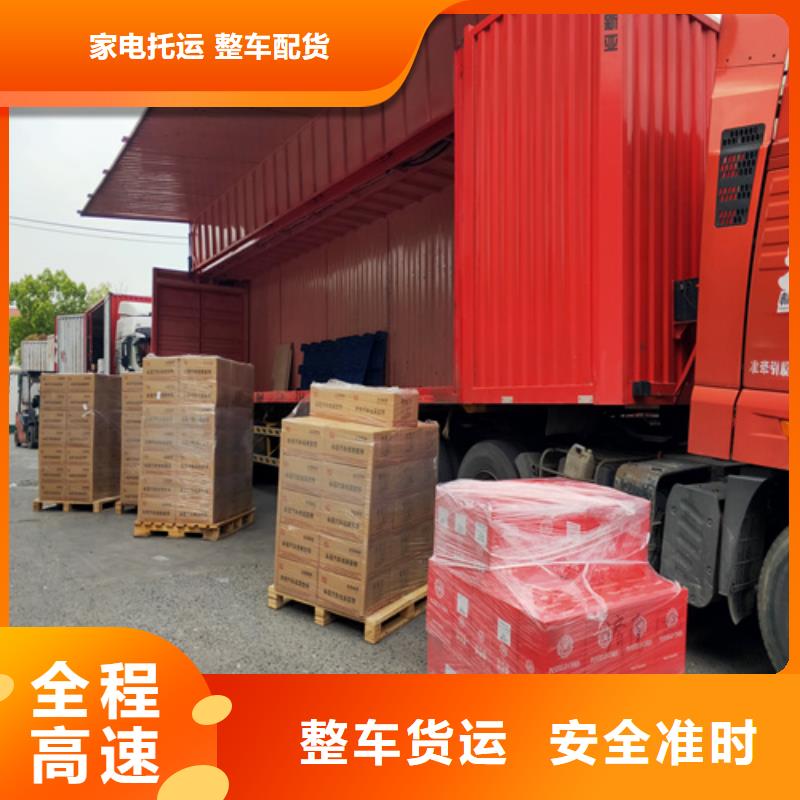 上海到大理物流公司