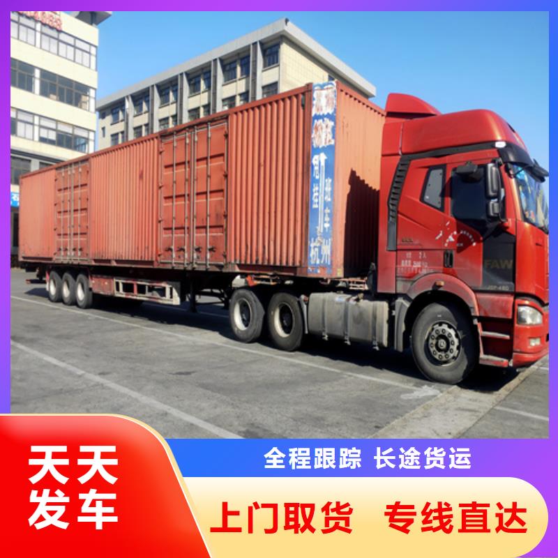 上海到重庆物流公司