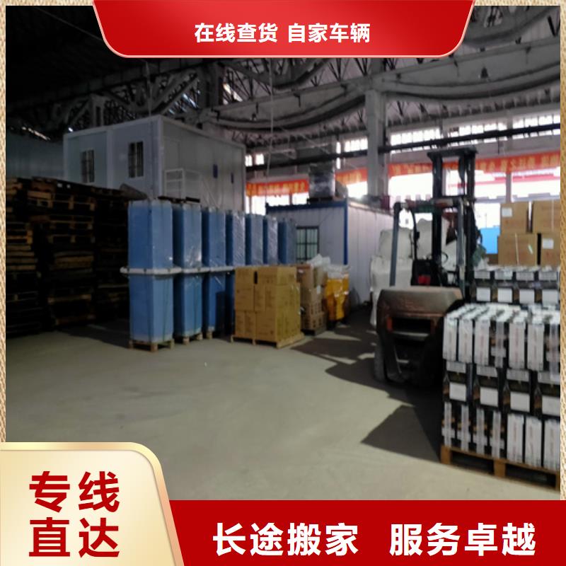 上海到重庆物流公司