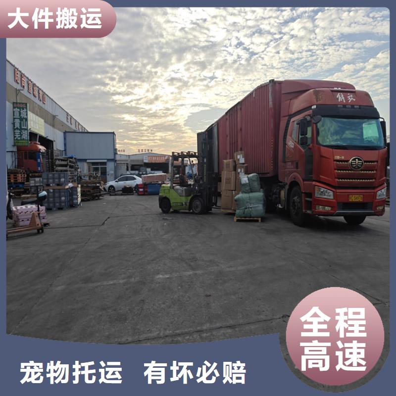 上海到章贡物流公司