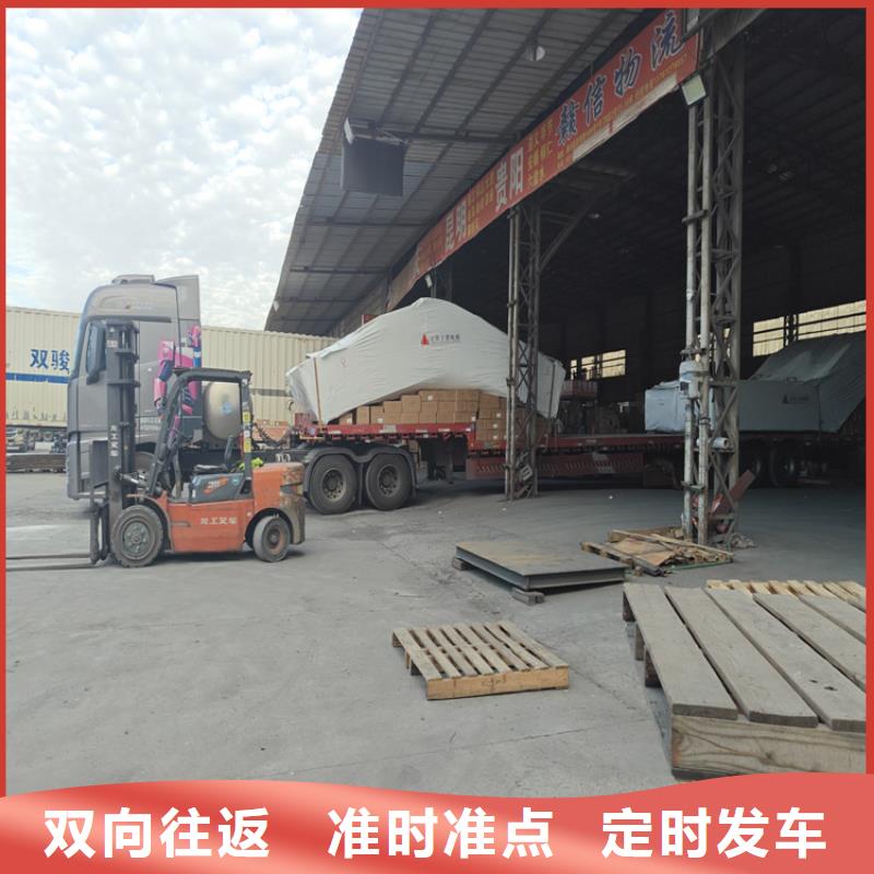 上海到浑源物流公司