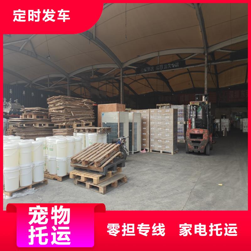 上海到瓮安物流公司