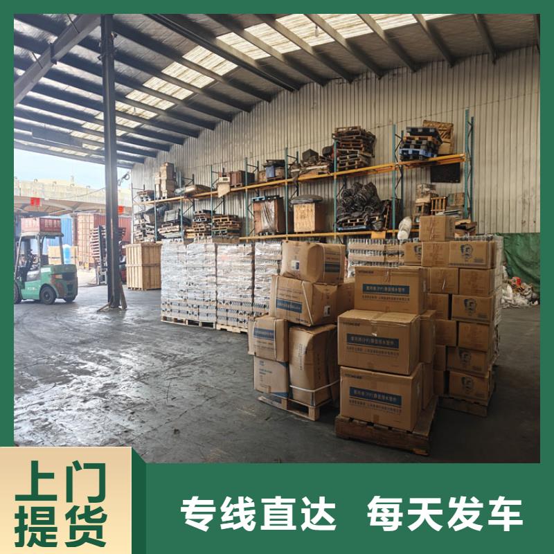 宝山到商水物流公司