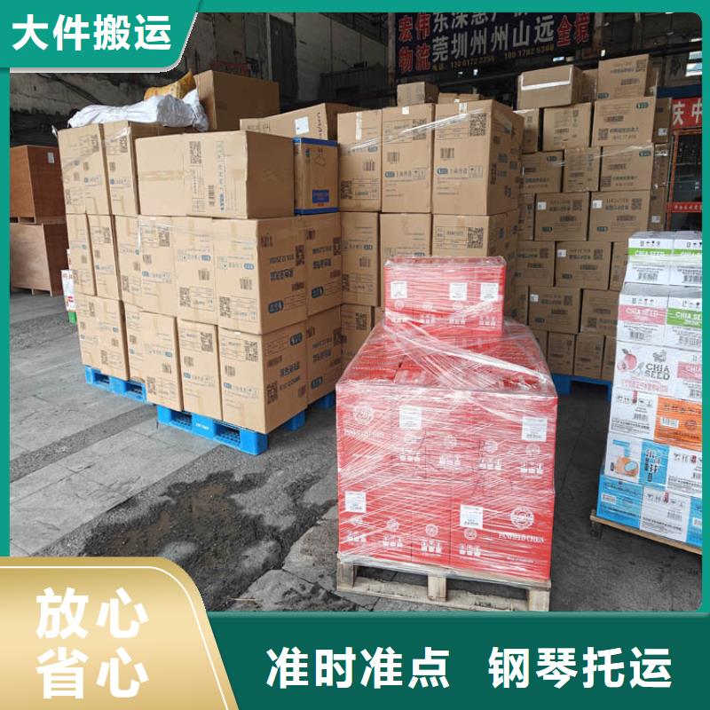 金山到西宁物流公司