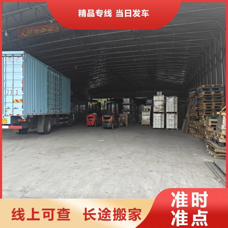 上海到瓮安物流公司