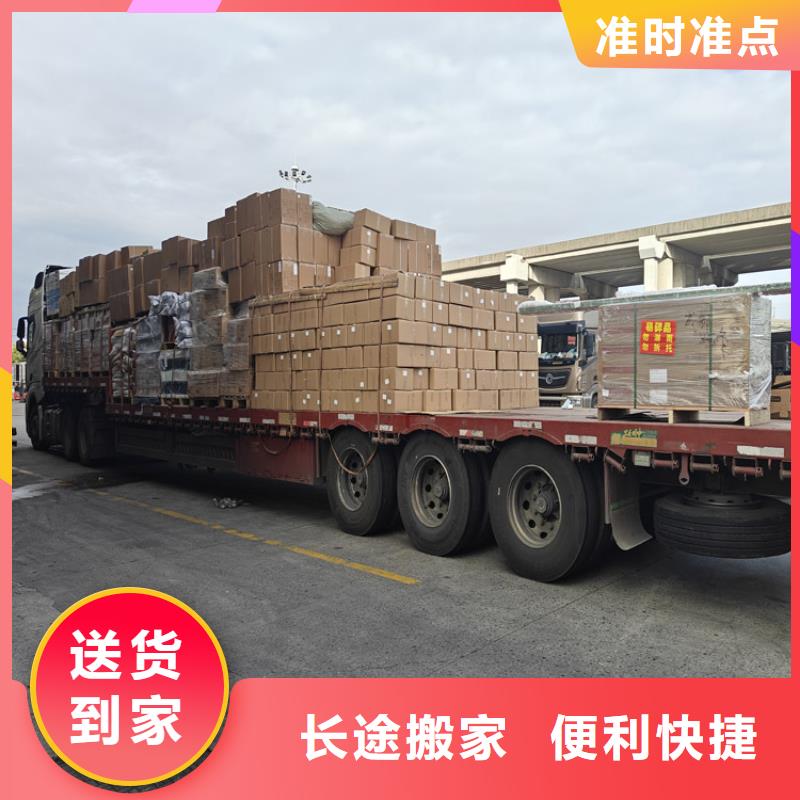 上海到章贡物流公司