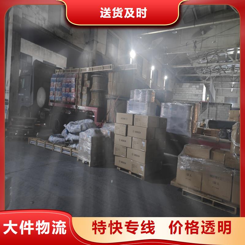 上海到玛曲物流公司