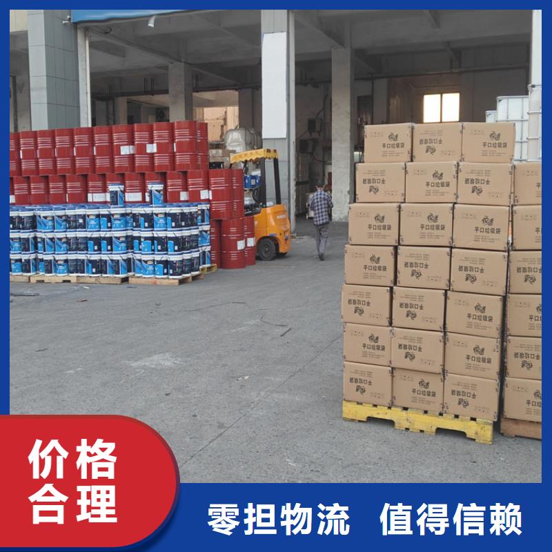 上海到通化物流公司