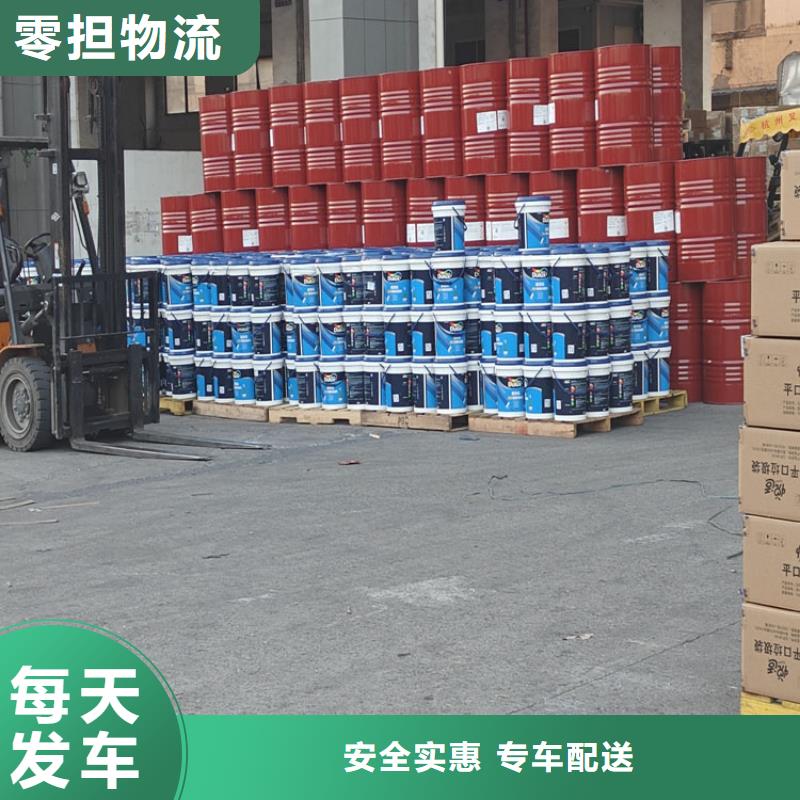 上海到通化物流公司