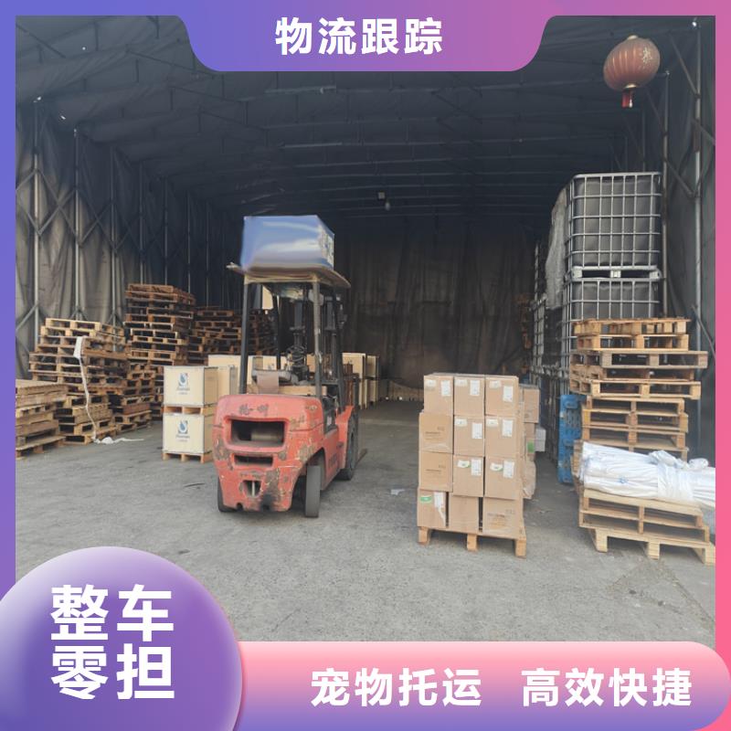 上海到玛曲物流公司