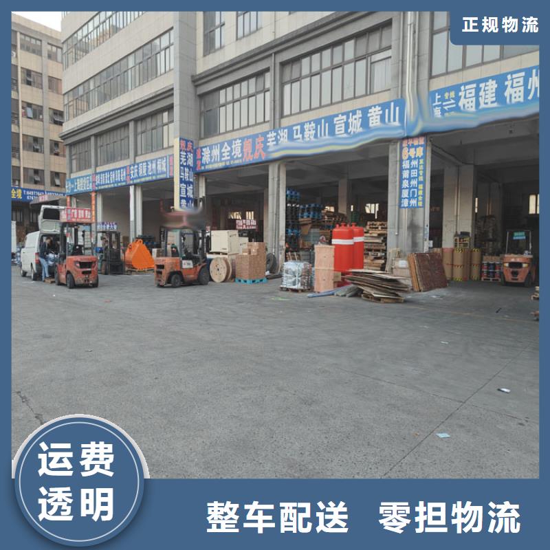 上海到玛曲物流公司