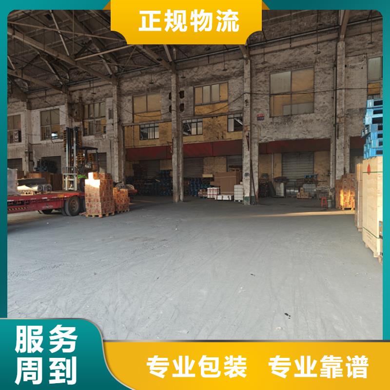 上海到通化物流公司