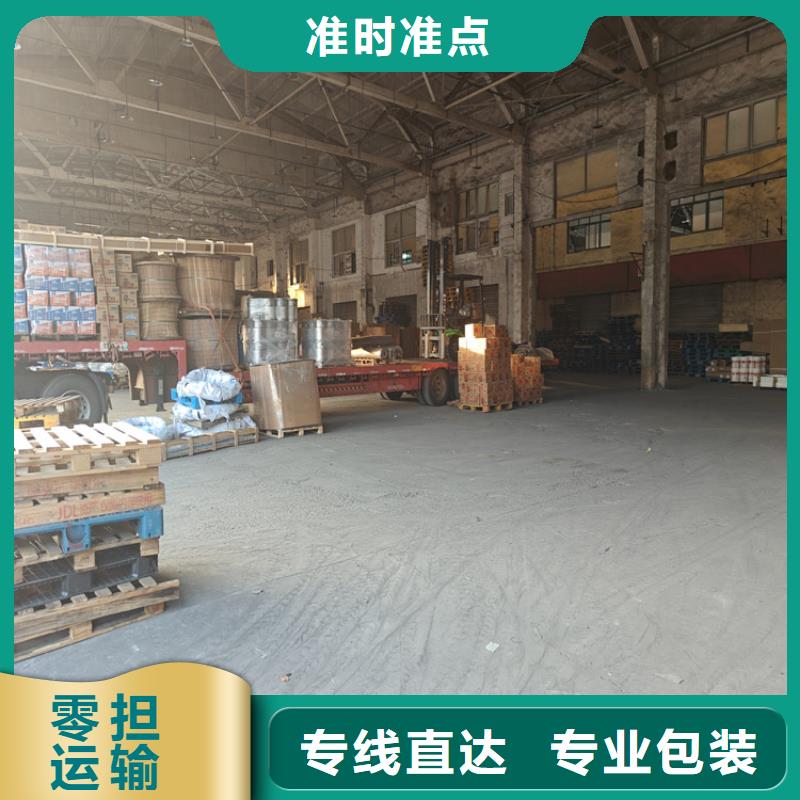 上海到通化物流公司