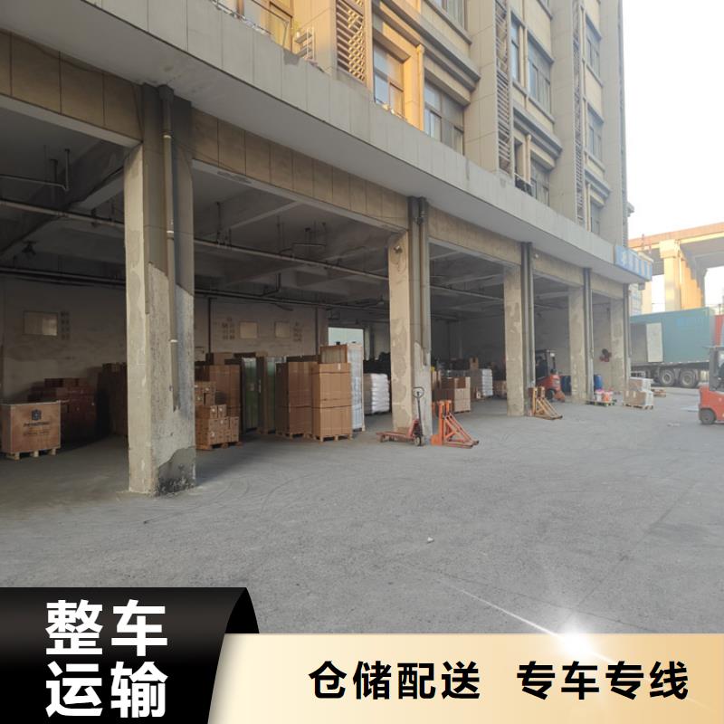 上海到通化物流公司