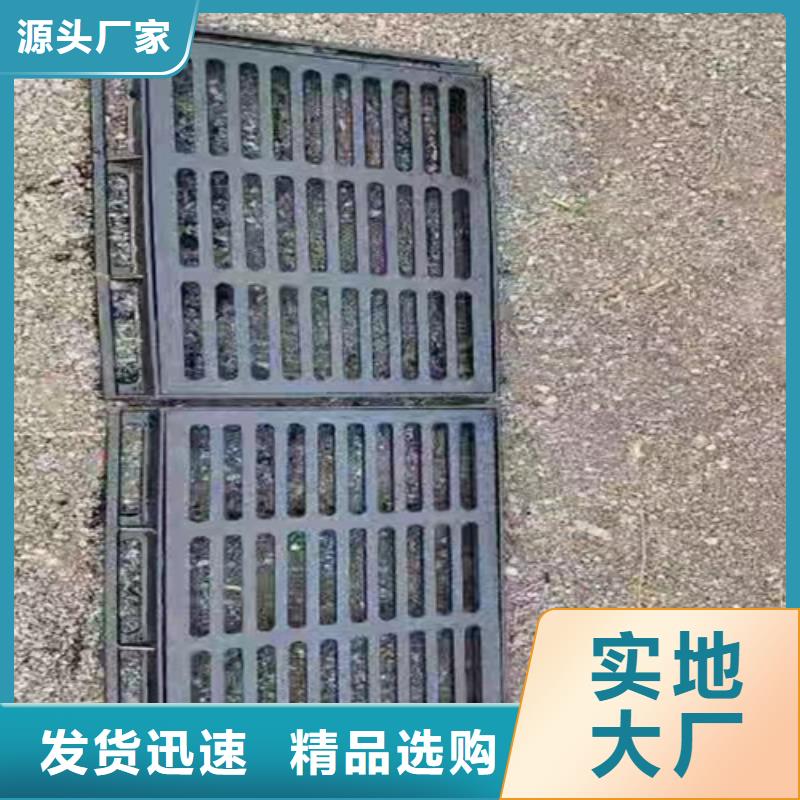 400*500水务篦支持订购