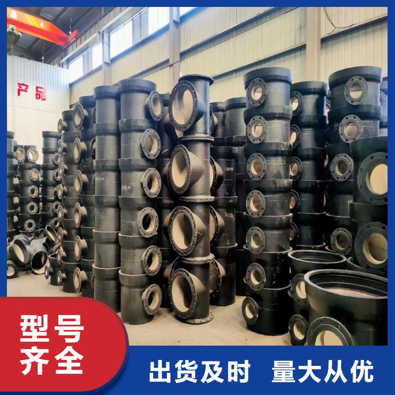 球墨铸铁管dn500离心浇铸球墨管全新升级品质保障