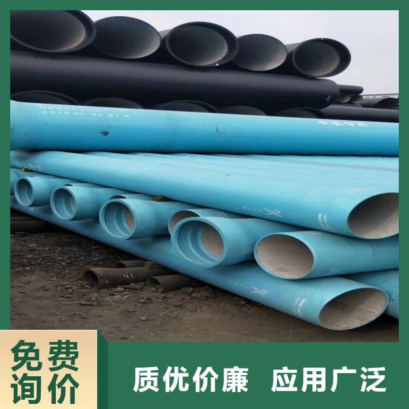 球墨铸铁管dn500离心浇铸球墨管全新升级品质保障