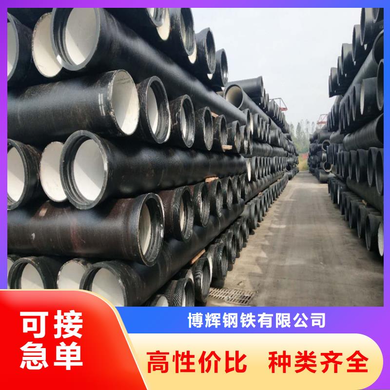 【球墨铸铁管】450*750球墨铸铁雨水篦子支持拿样