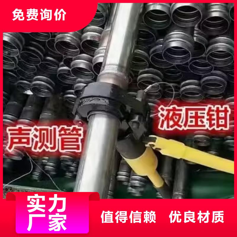 声测管价格自己出管