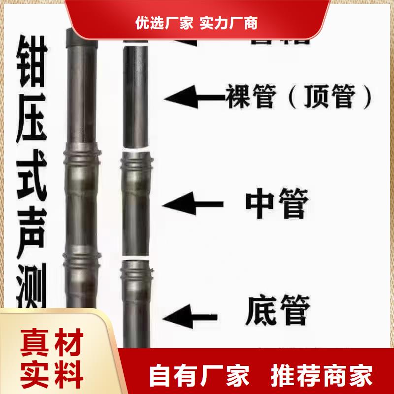 声测管厂家报价57*3.0