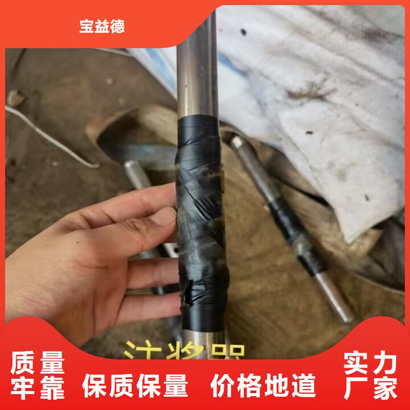 注浆管厂家现货最新发布