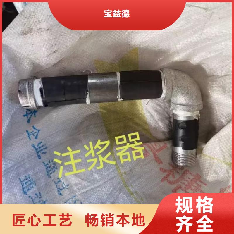 注浆管的作用诚信厂家今日公告