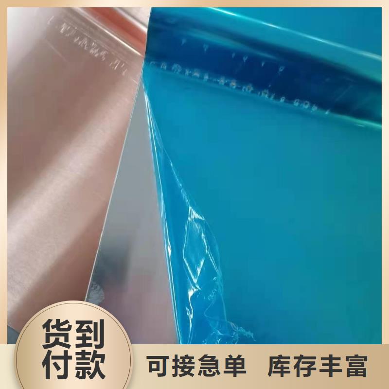 铜止水铜片加工定制